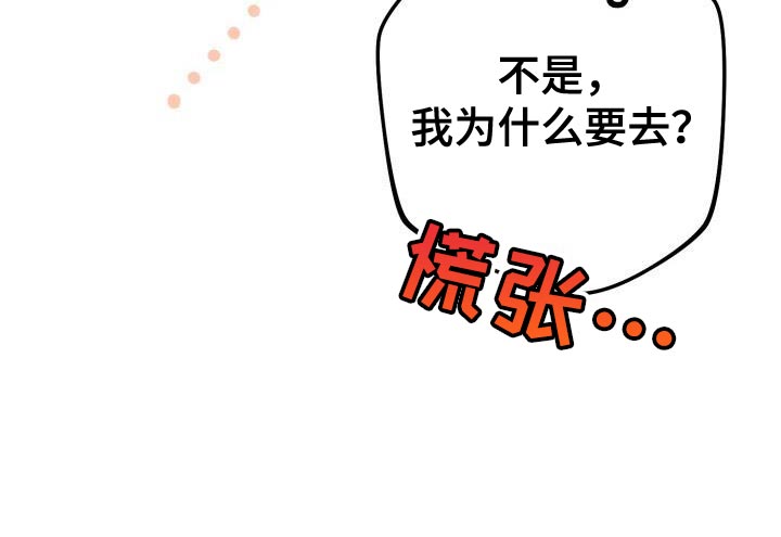 第136话8