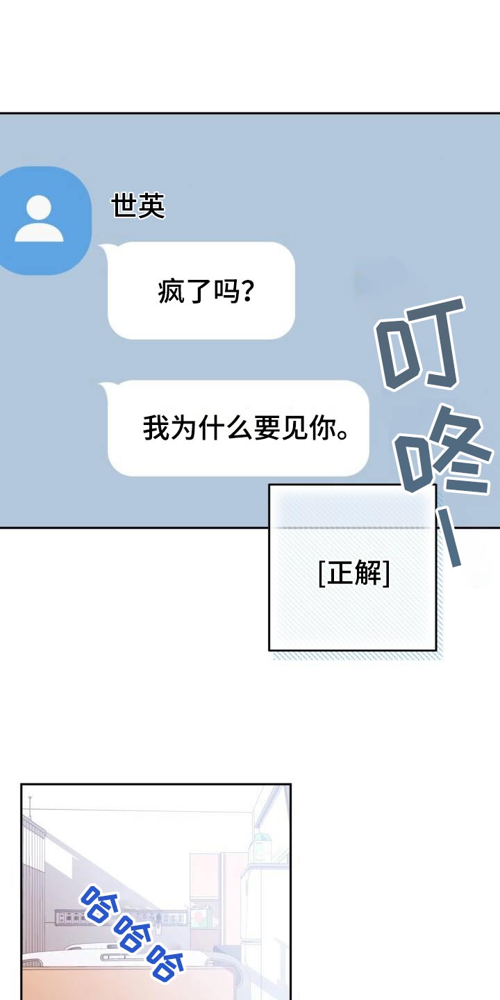第105章：否定2