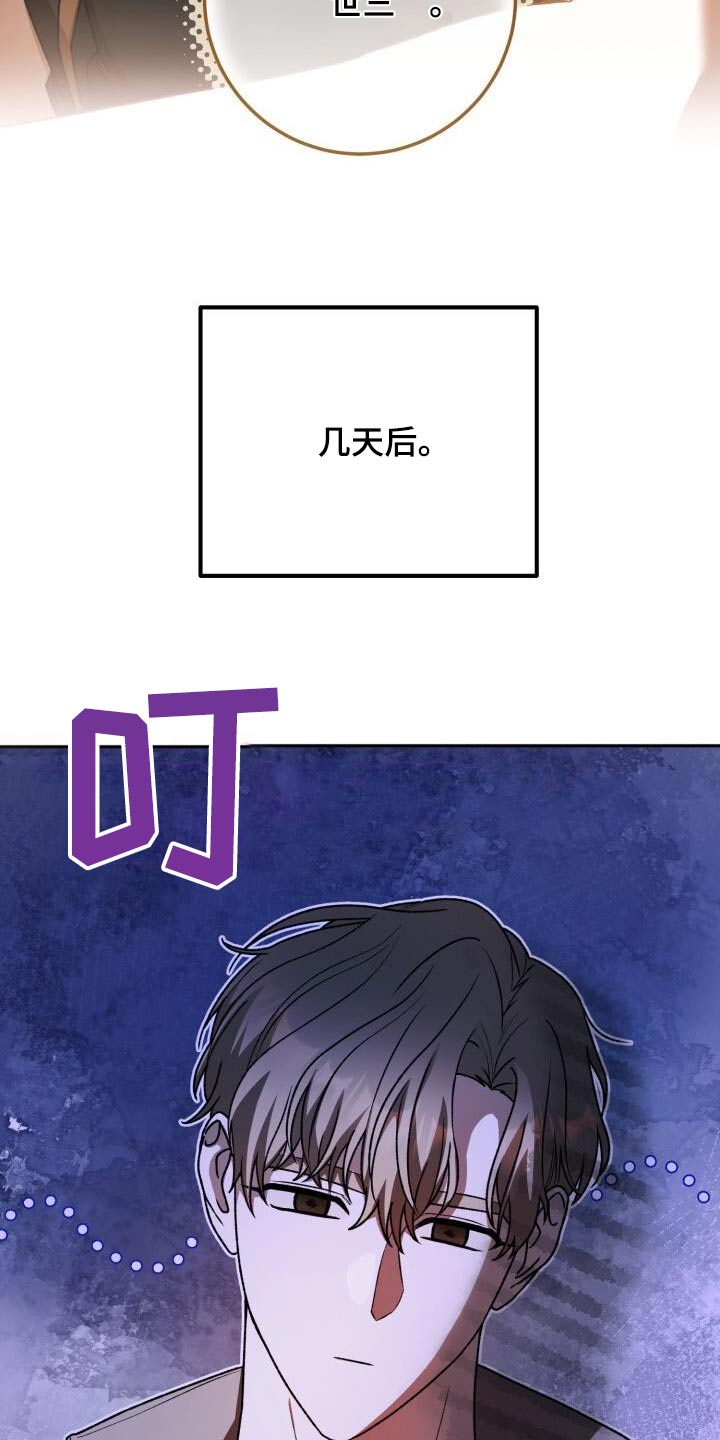 第98章：出现3
