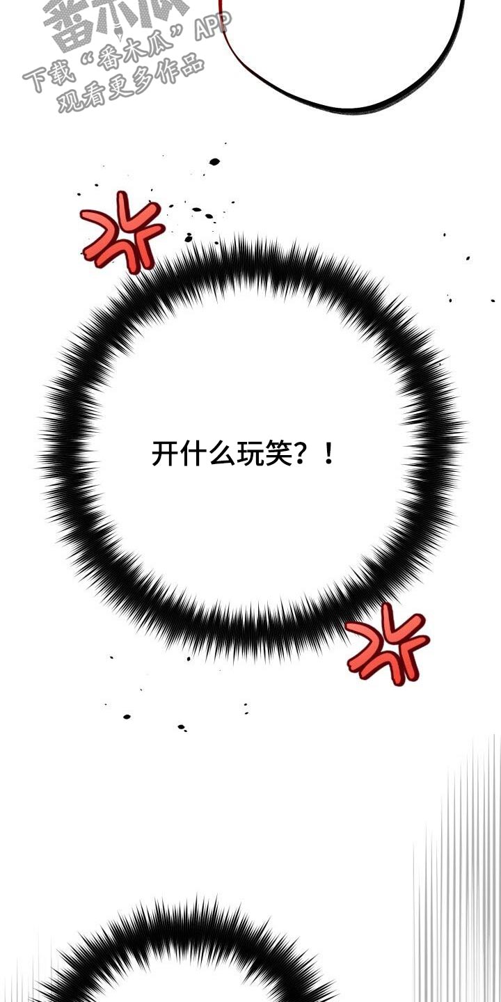 第100章：生气21