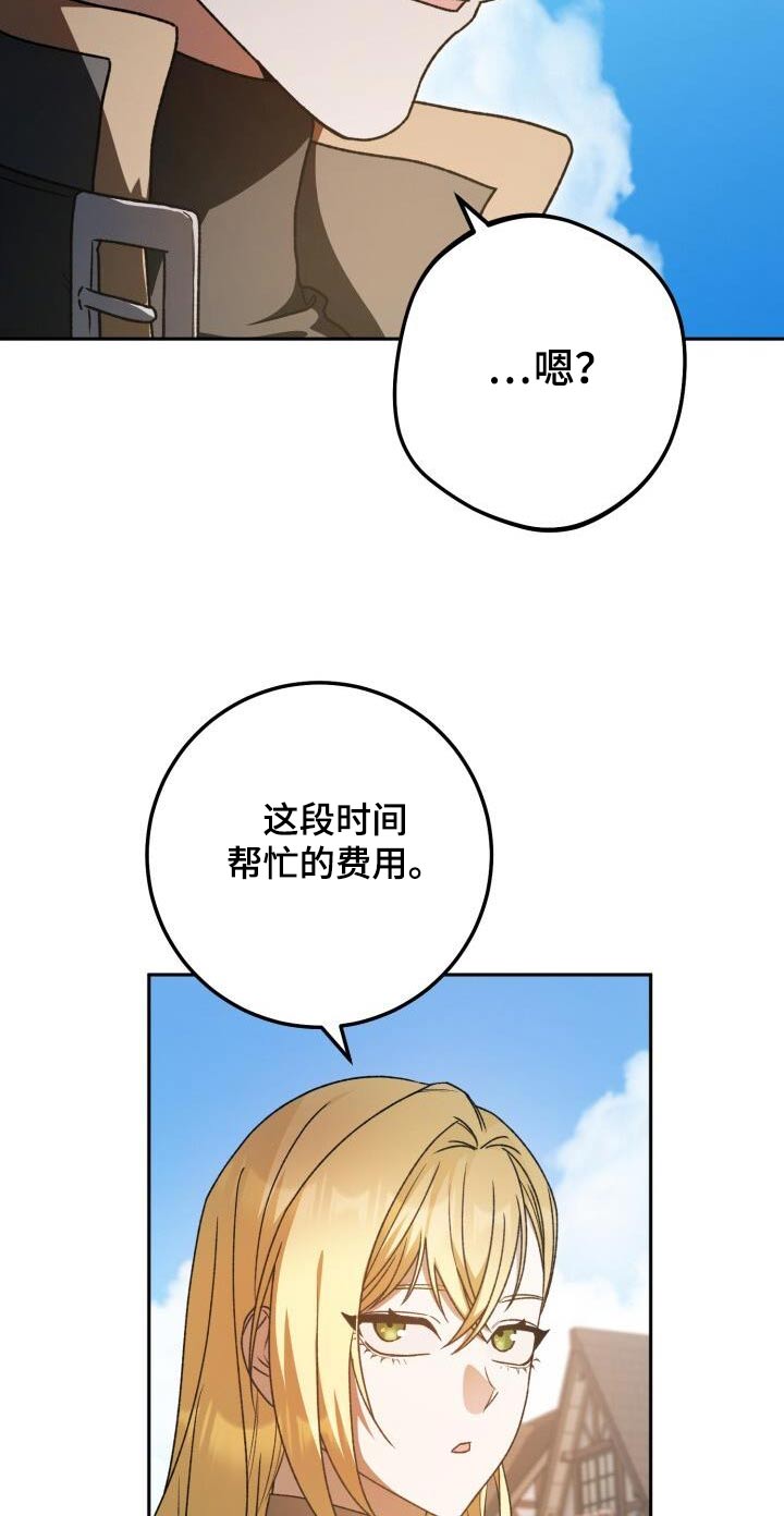 第102章：赠送12
