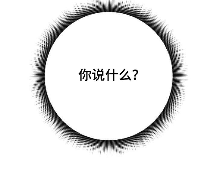 第101章：喜欢我16