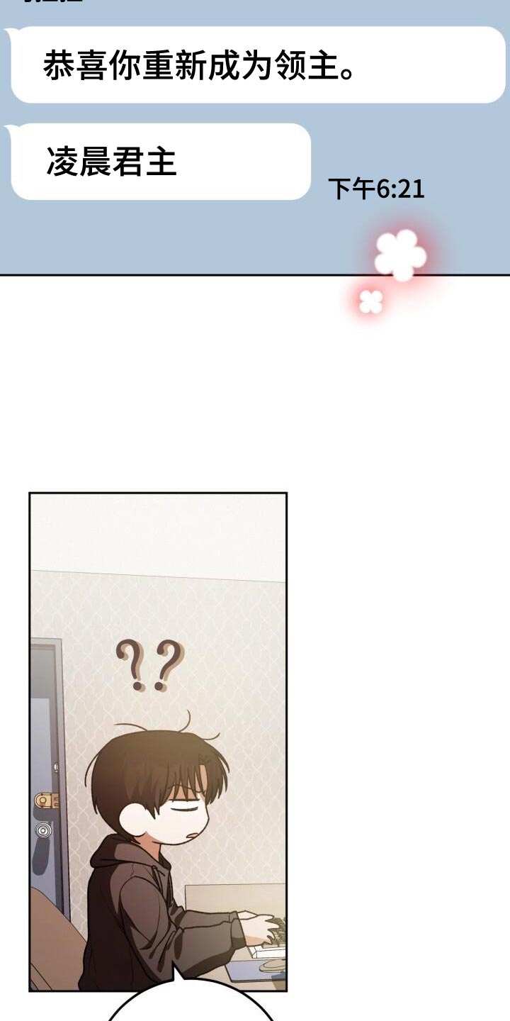 第151话32