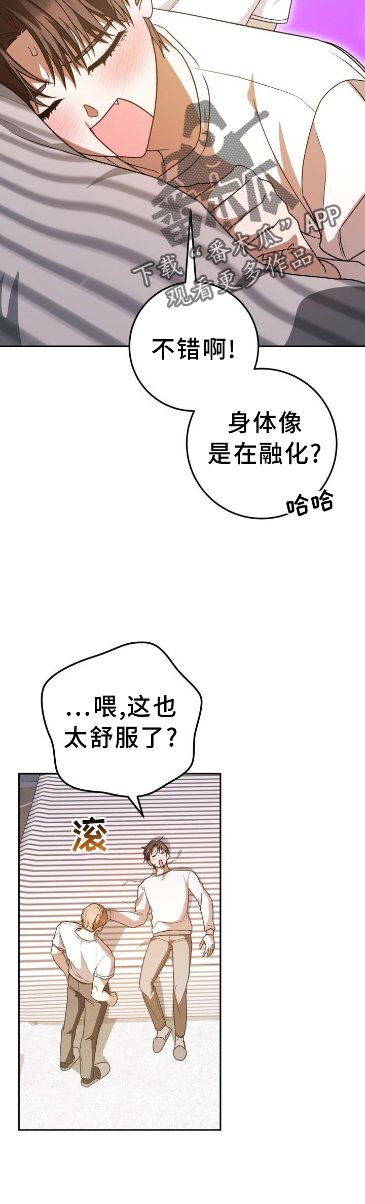第73话27