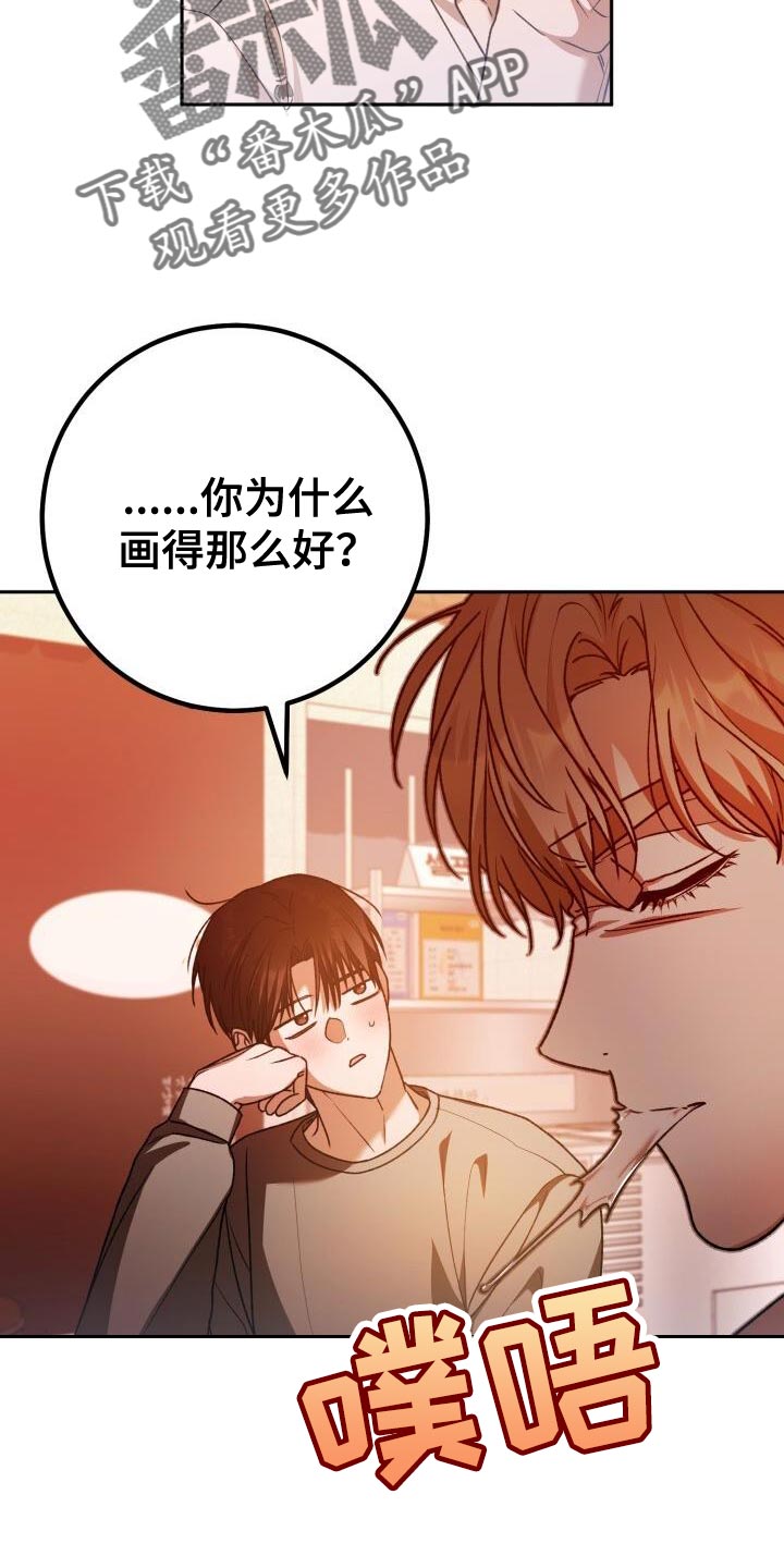 第146话17