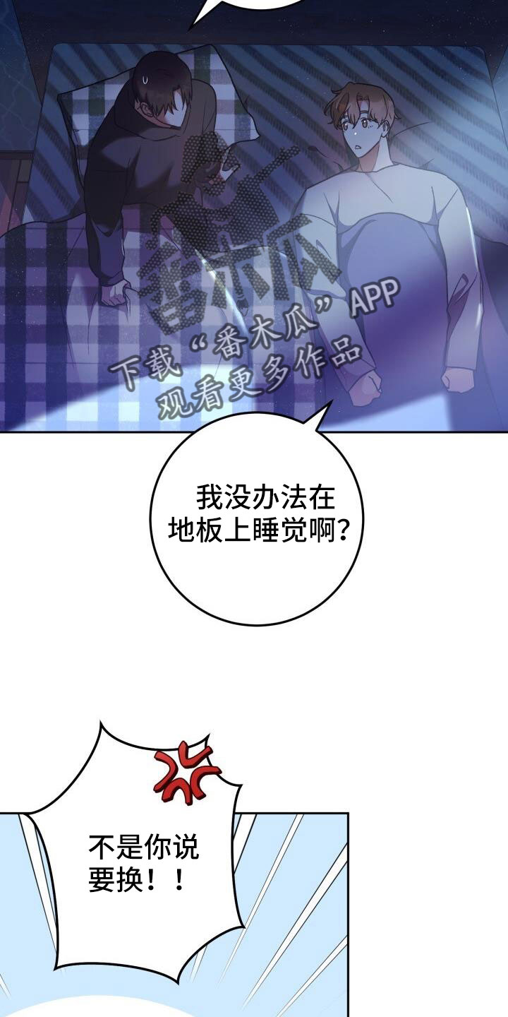 第49话22
