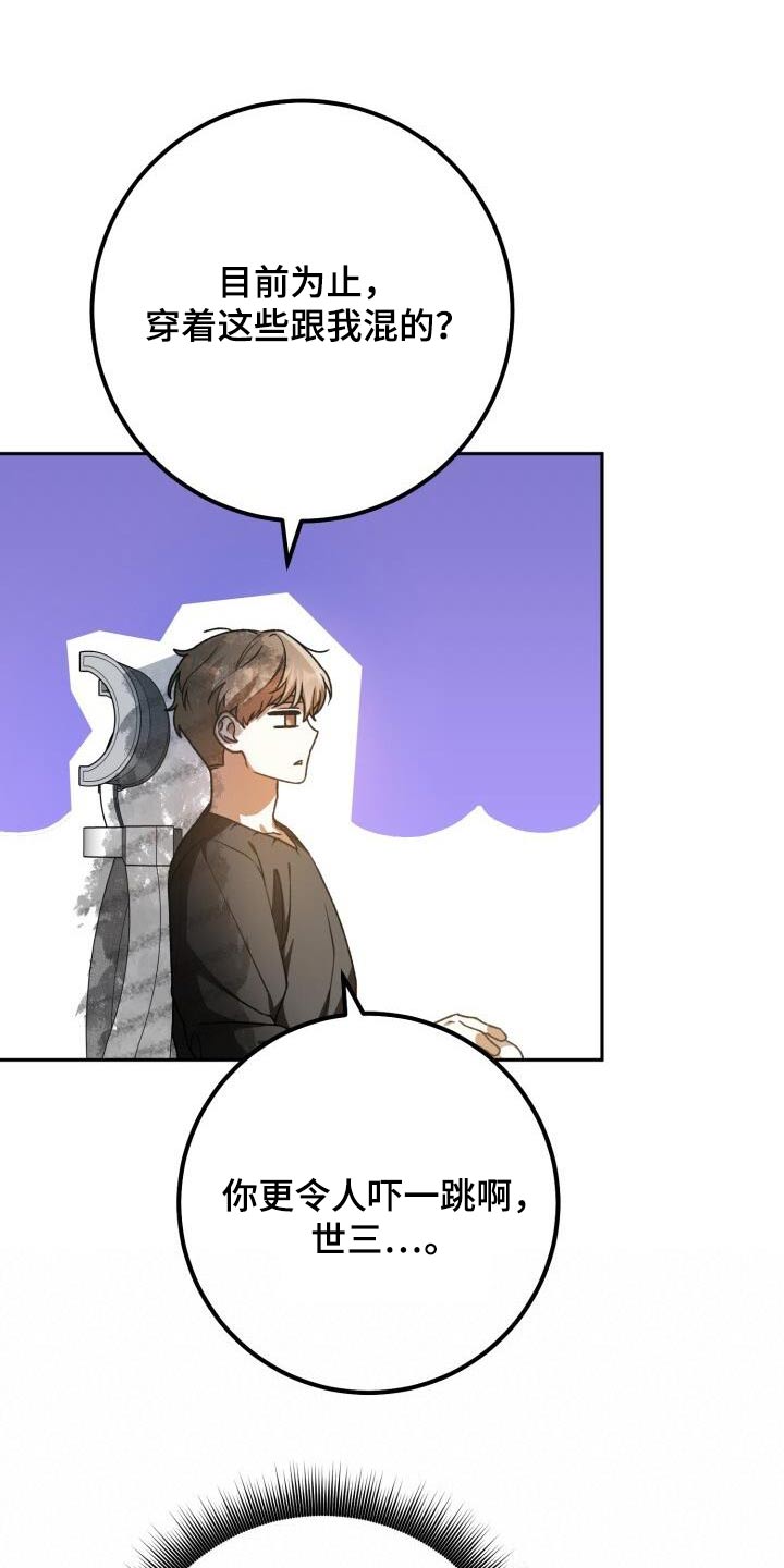 第100章：生气11