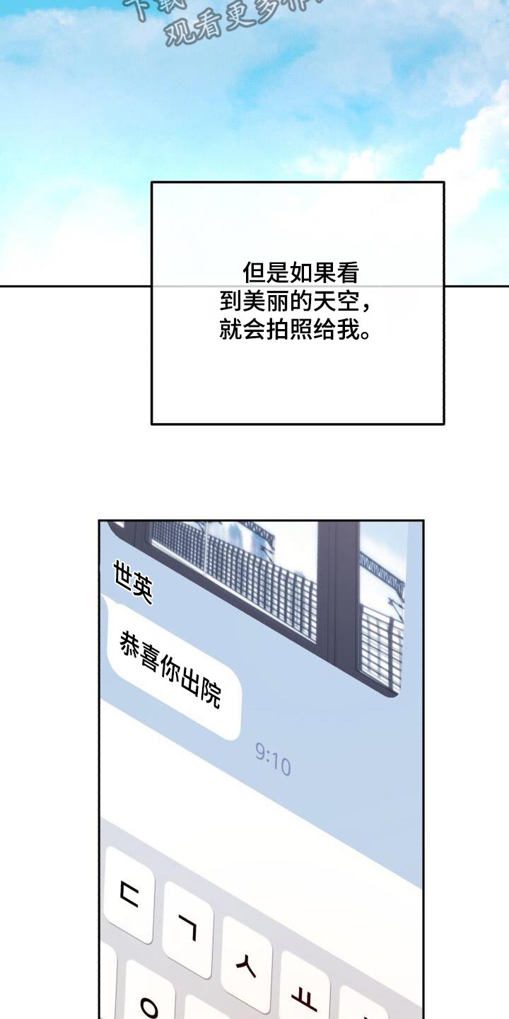 第104章：出院25