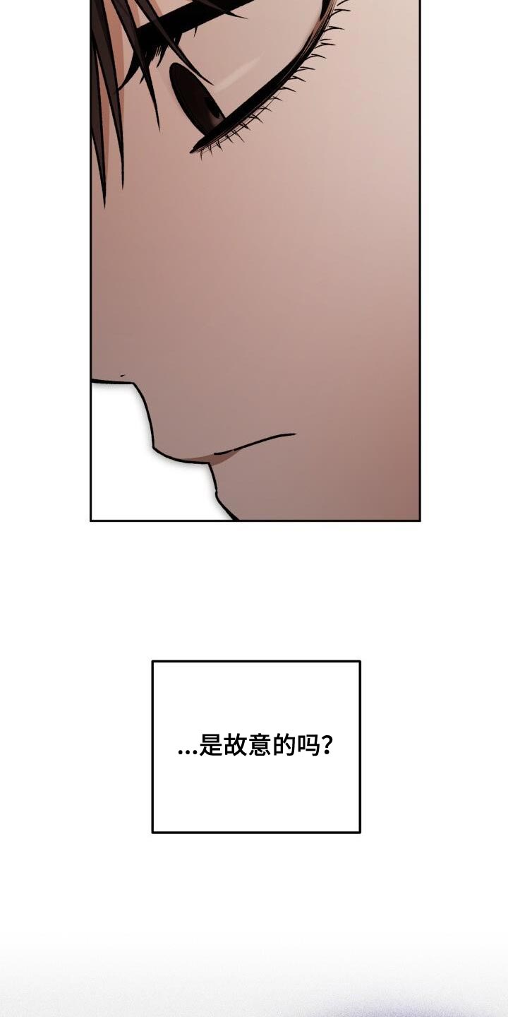 第151话18