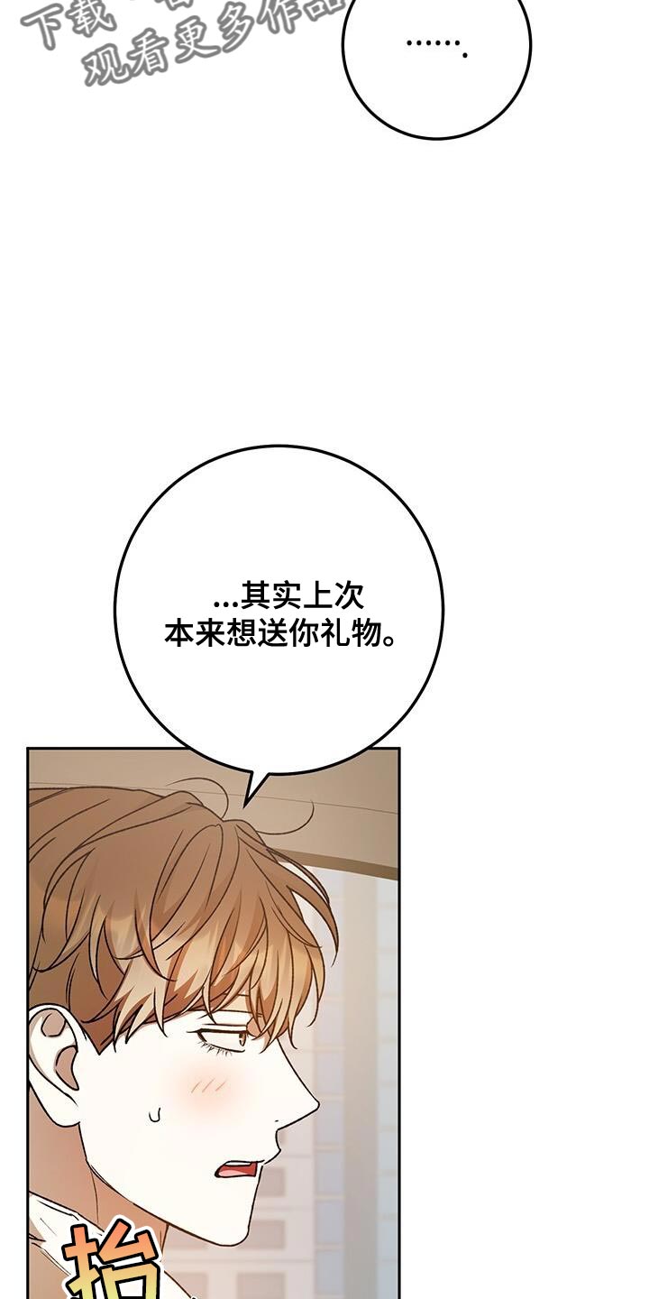 第161话5