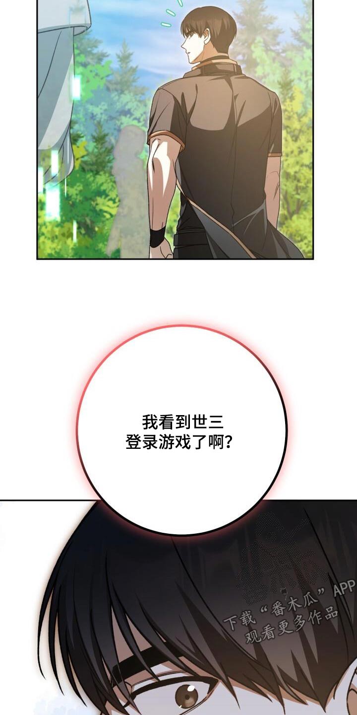 第98章：出现11
