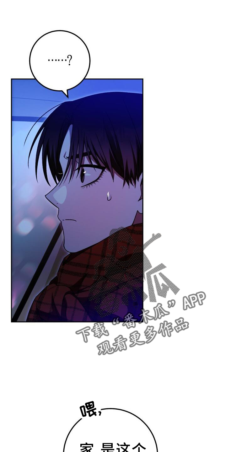 第129话9