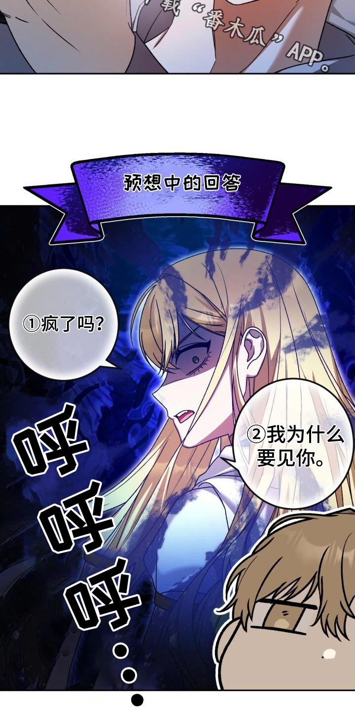 第105章：否定1