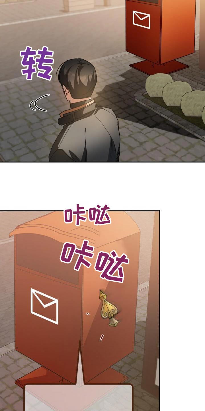 第100章：生气19