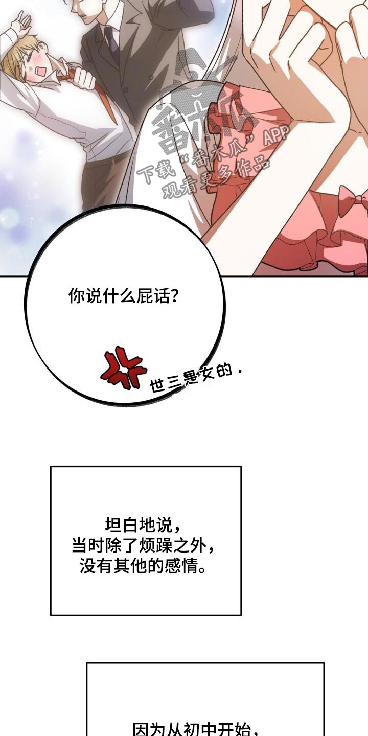 第99话14