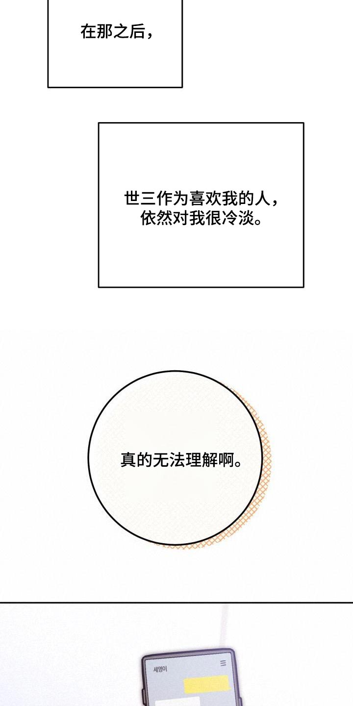 第104章：出院7