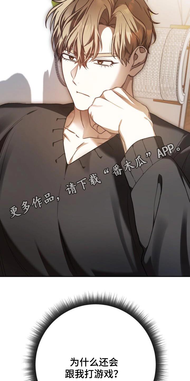 第100章：生气31