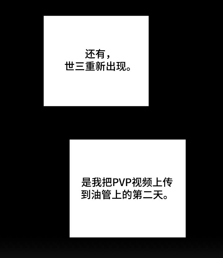 第98章：出现9