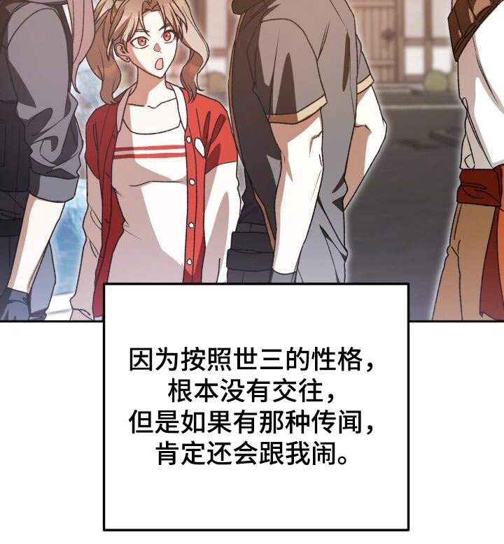 第105章：否定17