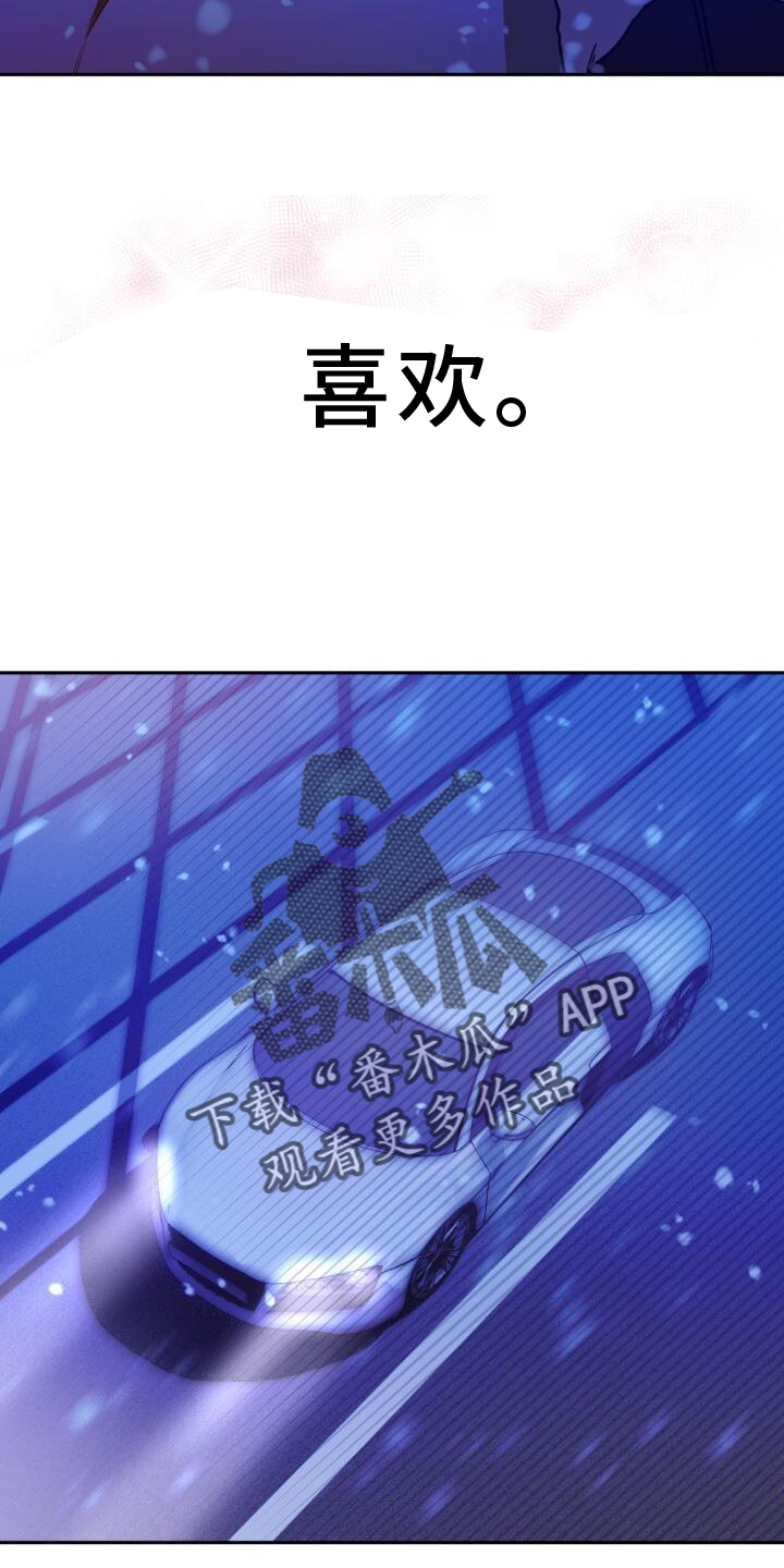 第129话7