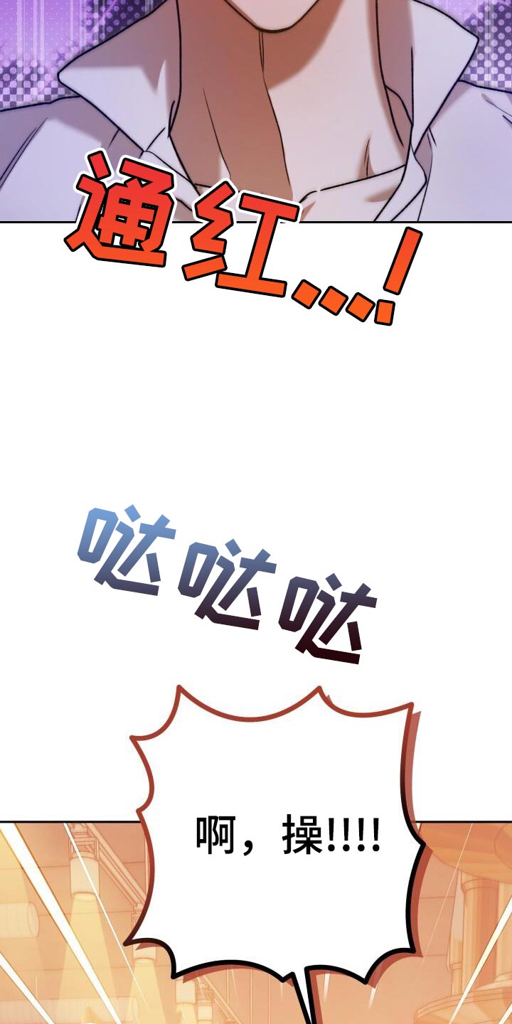 第146话7