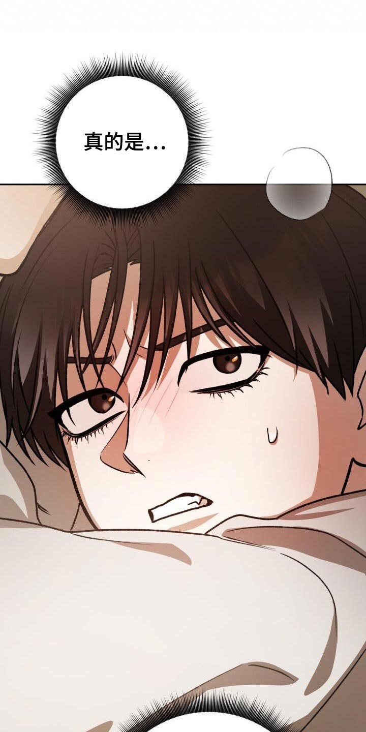 第136话26
