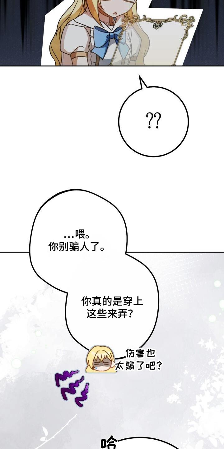 第100章：生气3