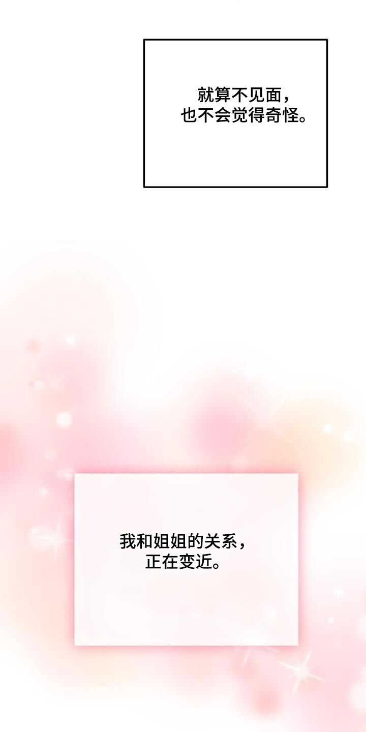第107章：激动5