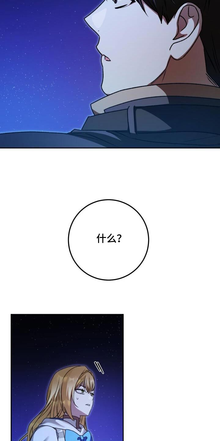 第101章：喜欢我13