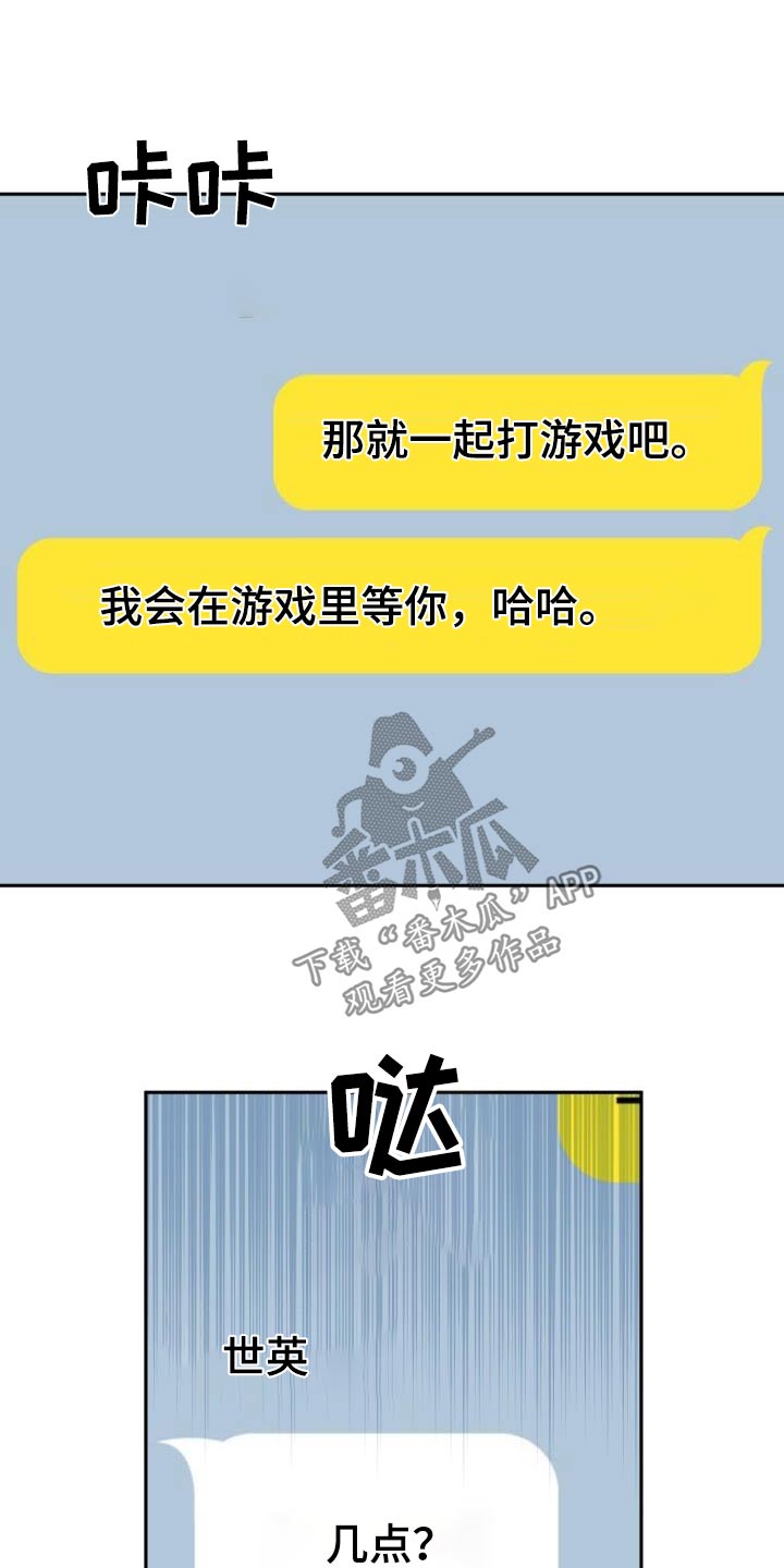 第105章：否定4