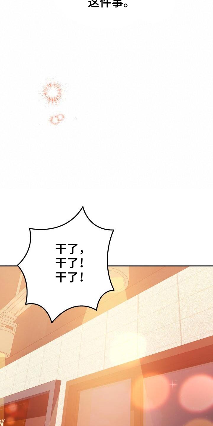 第146话15