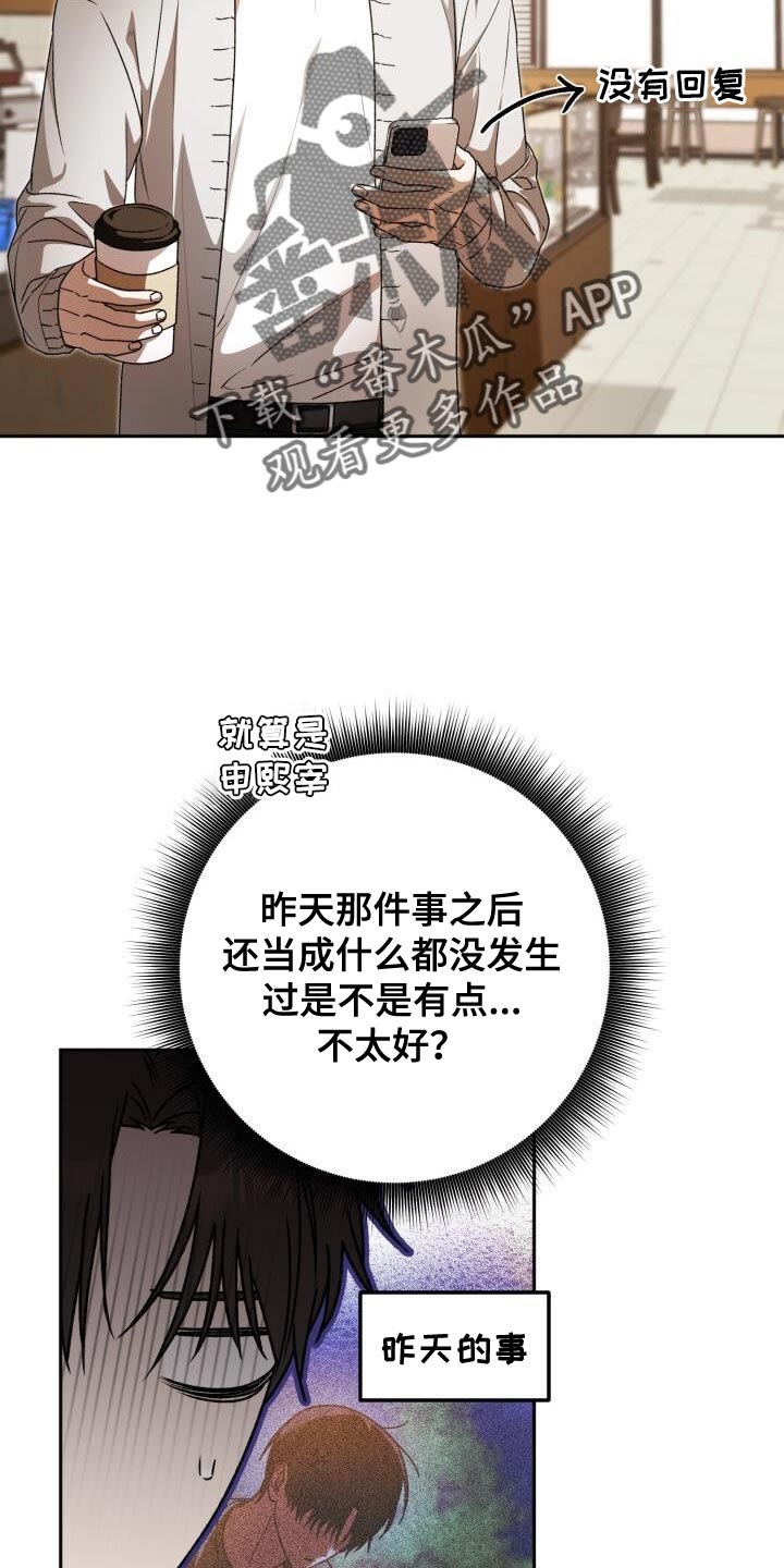 第151话15