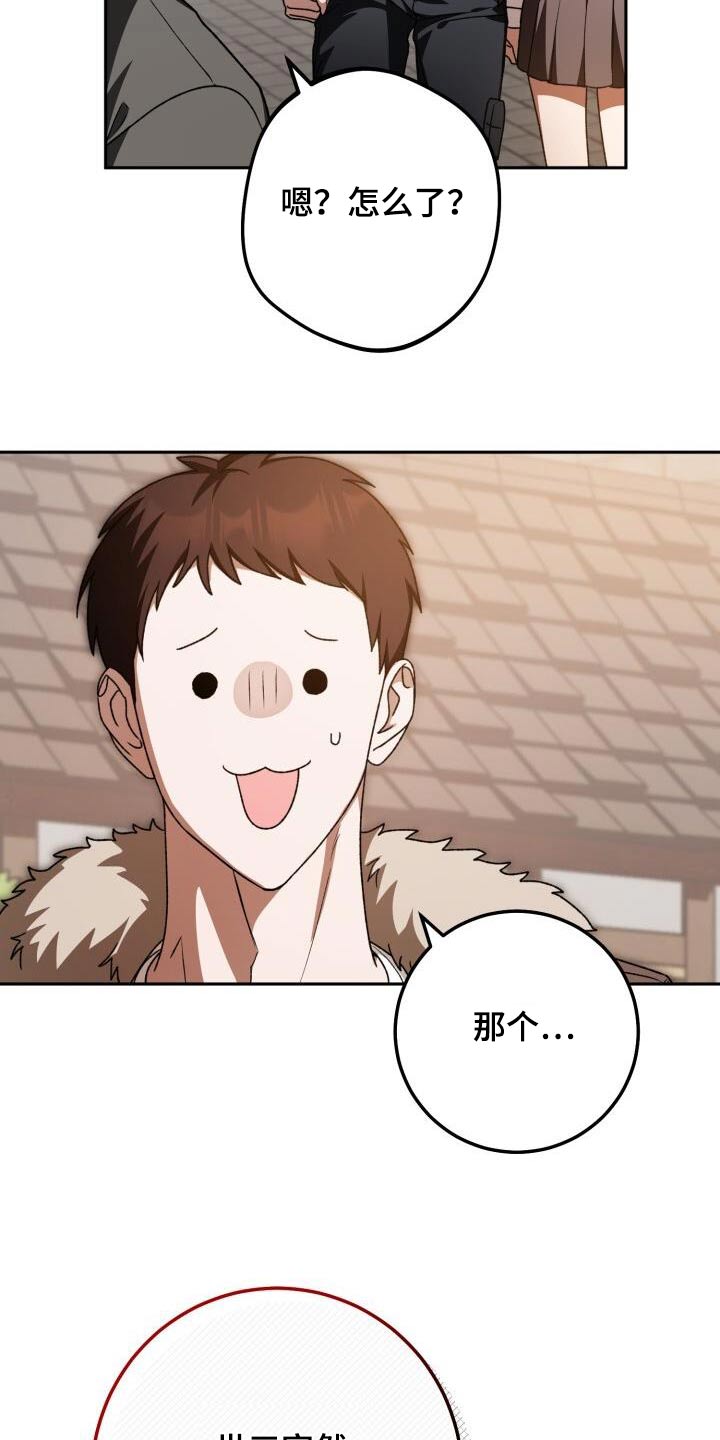 第108章：离开了7