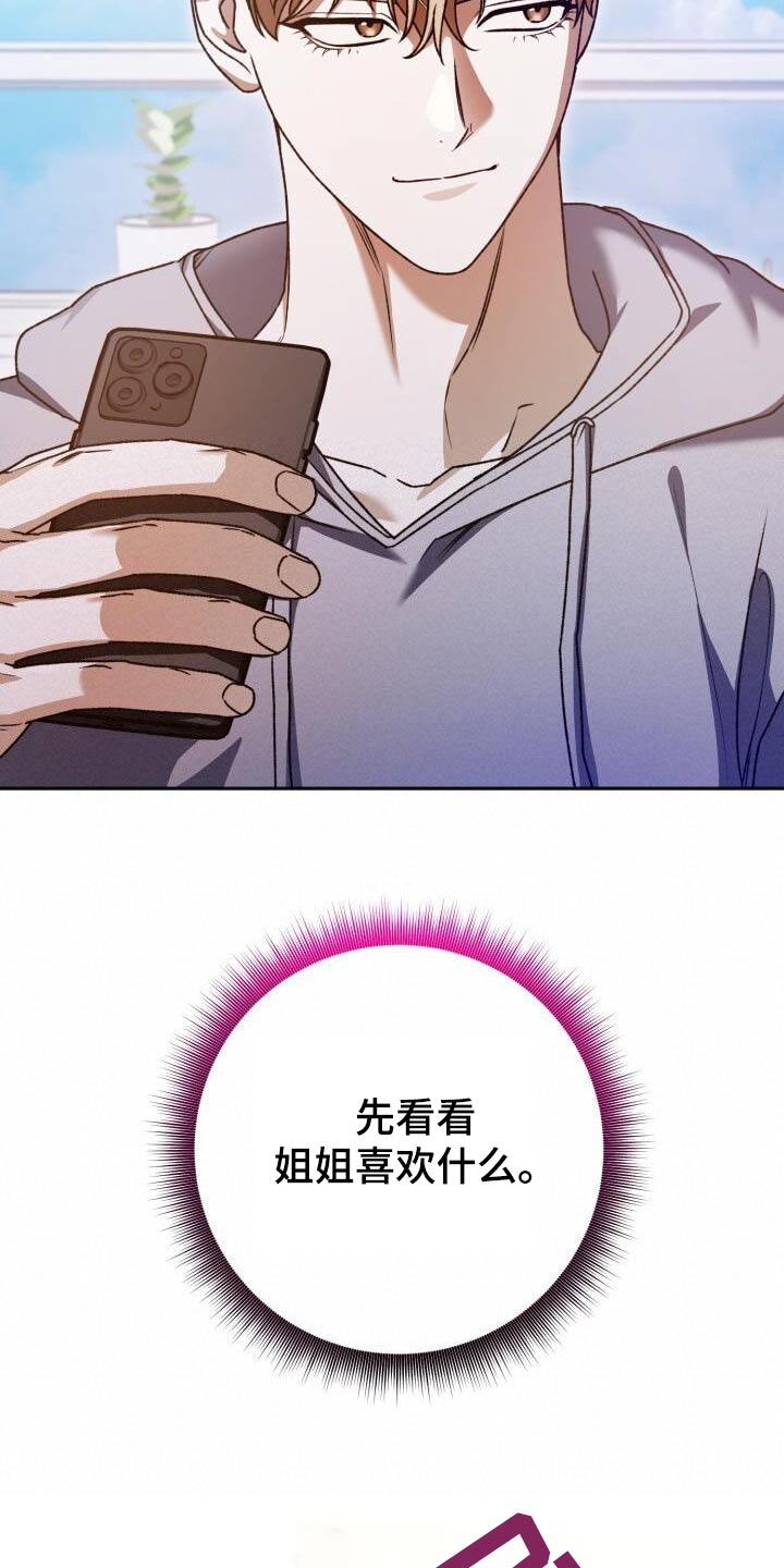 第105章：否定10