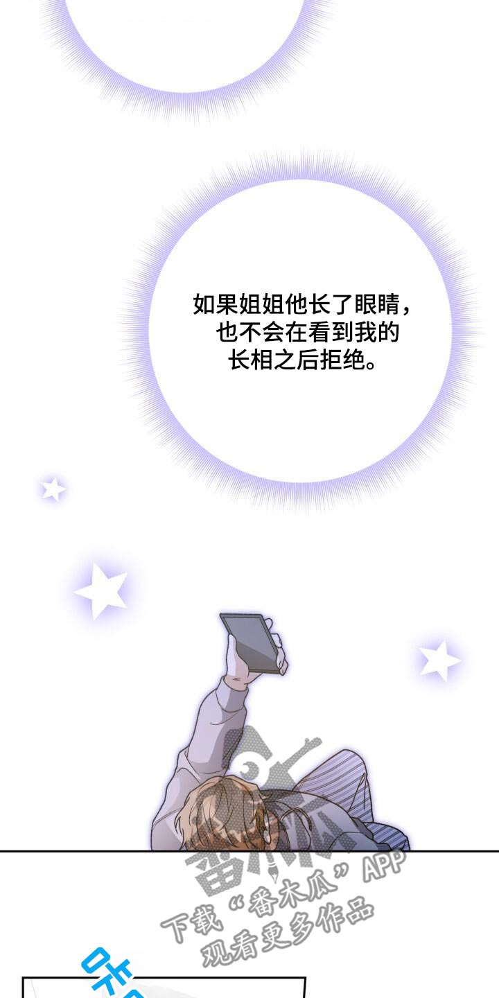 第104章：出院11