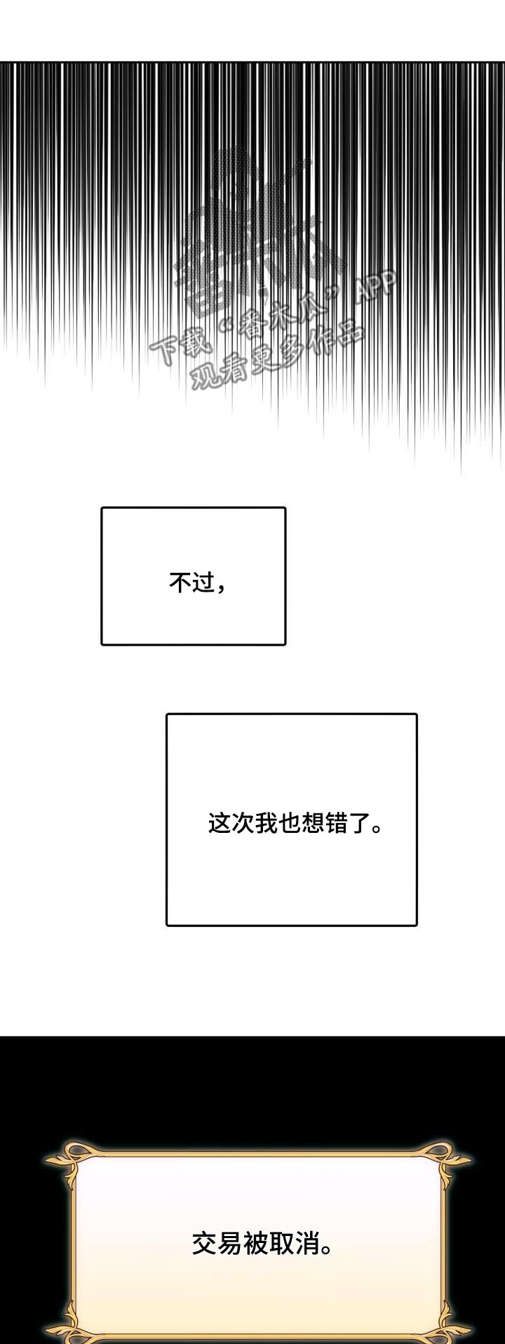 第103章：阑尾炎0