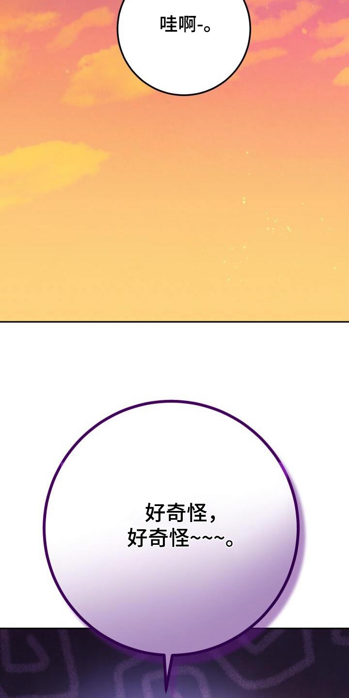 第106章：故事2