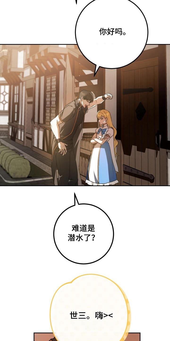 第99章：无视3