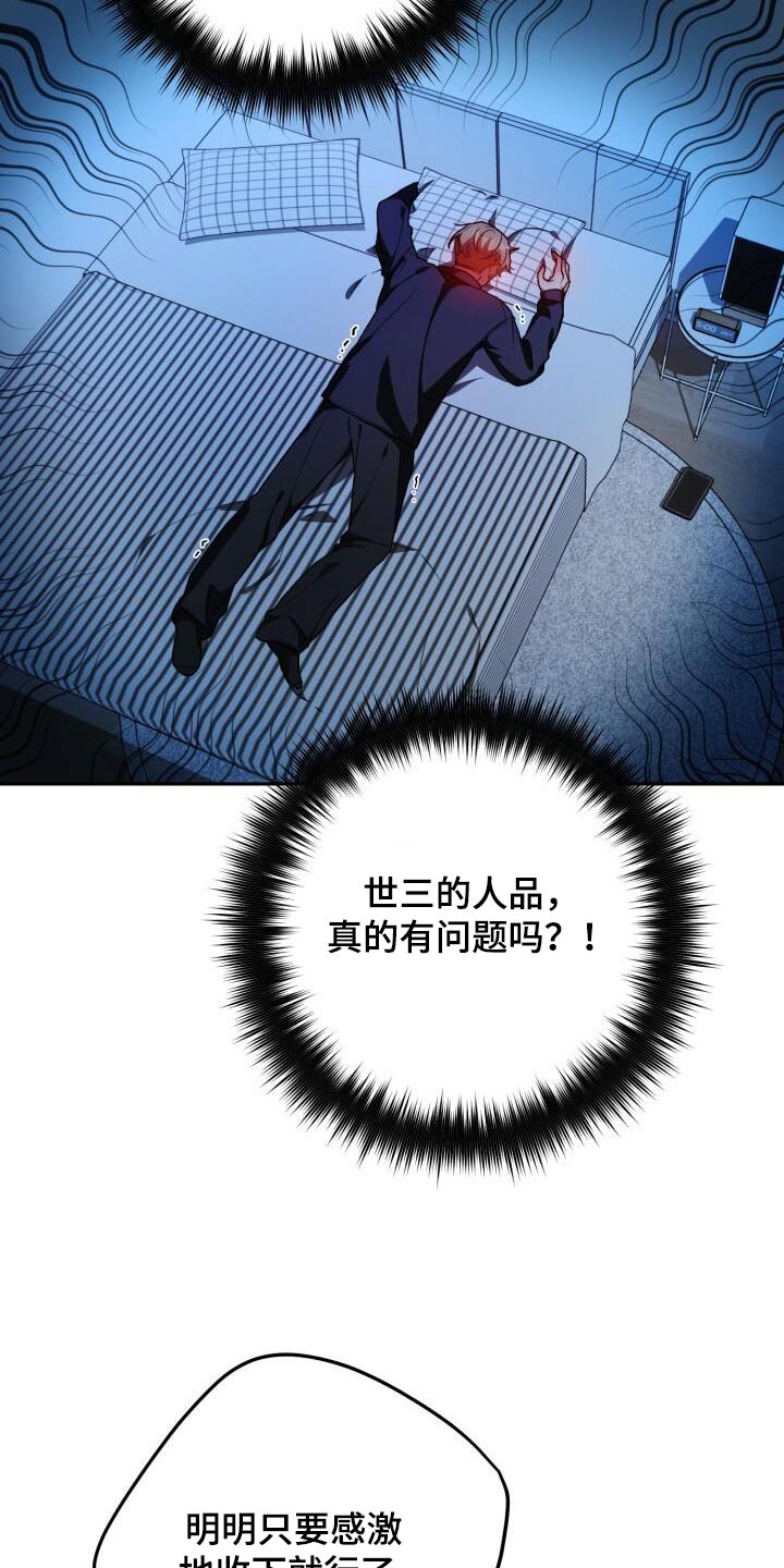 第103章：阑尾炎6