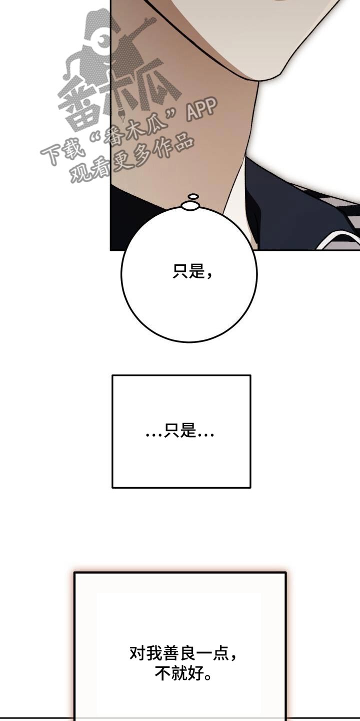 第102章：赠送18