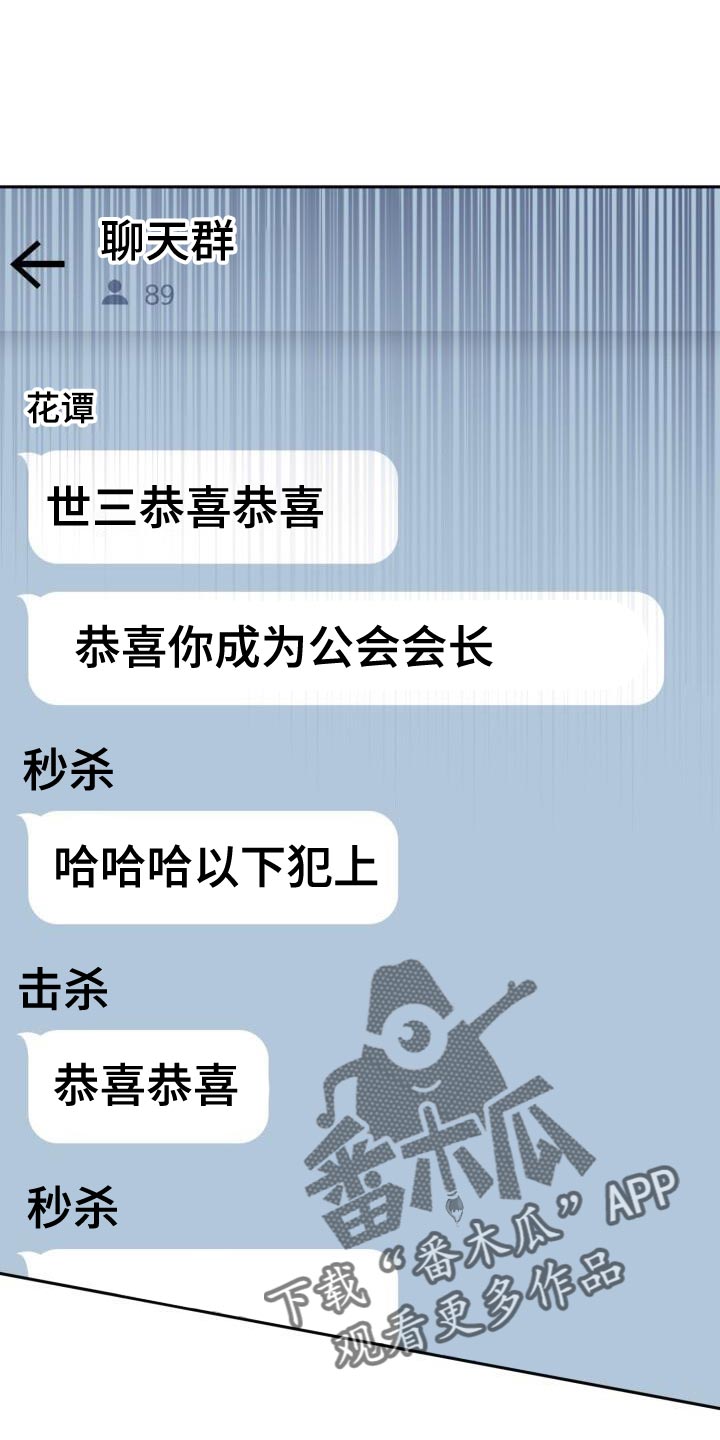 第151话34