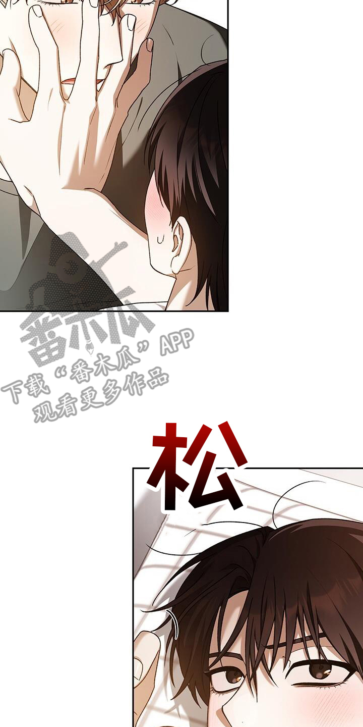 第173话7