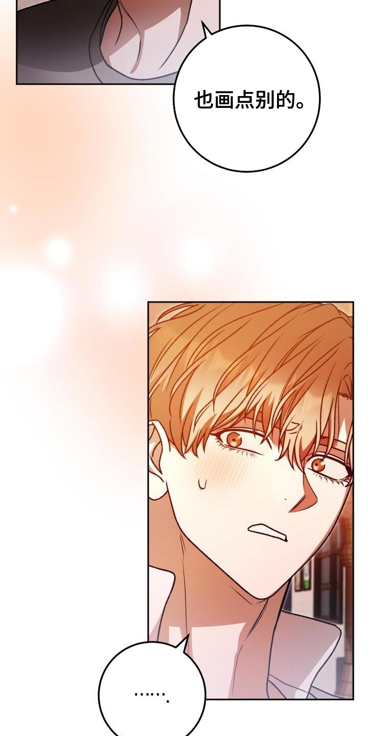 第146话23