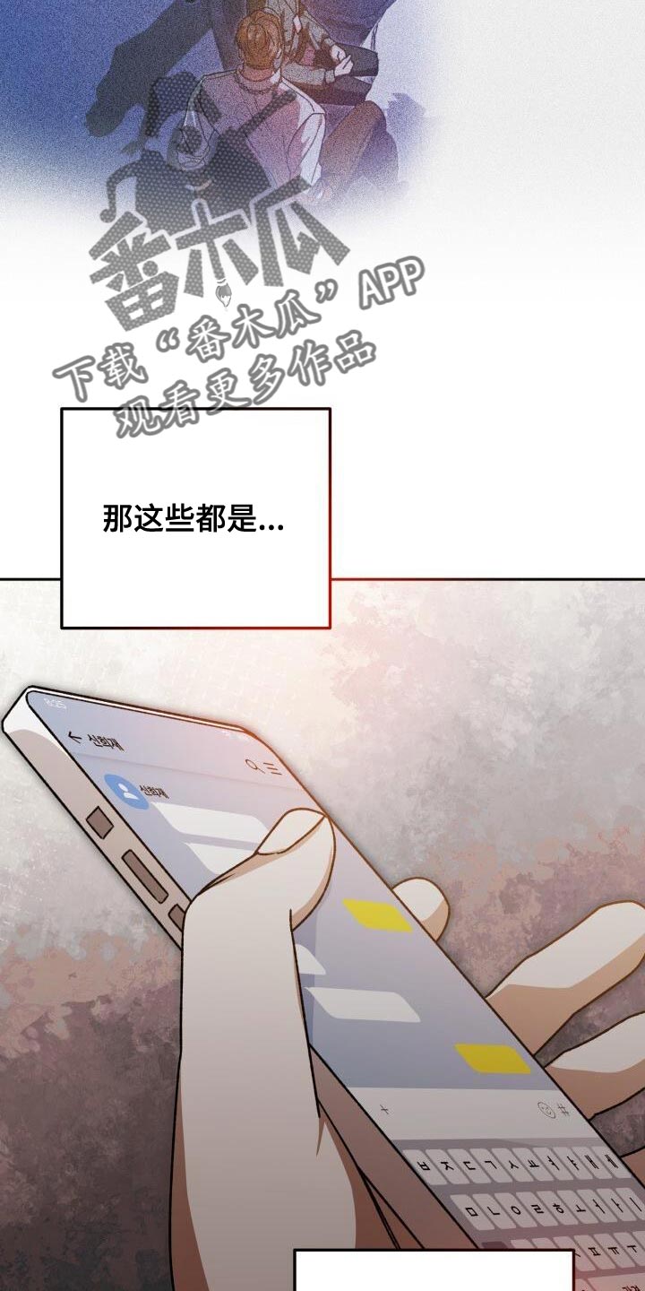 第151话20