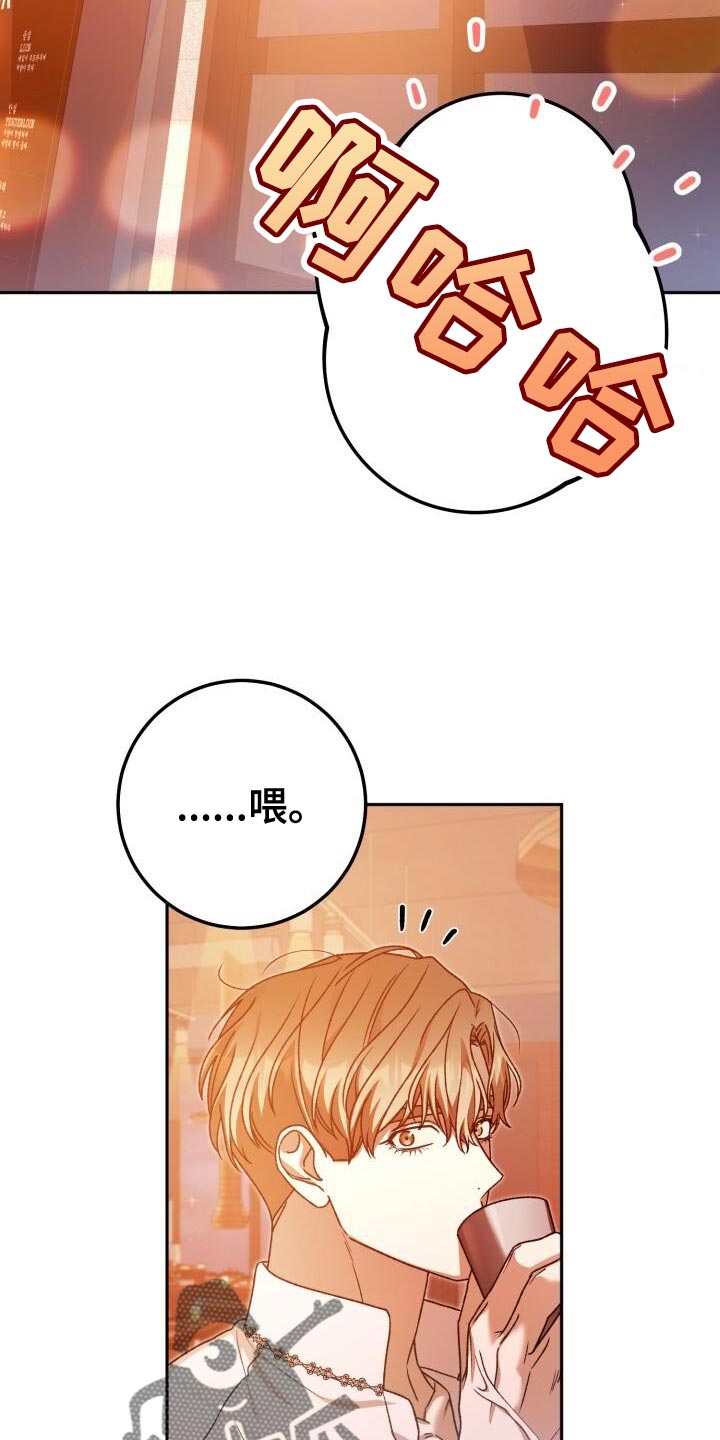 第146话16