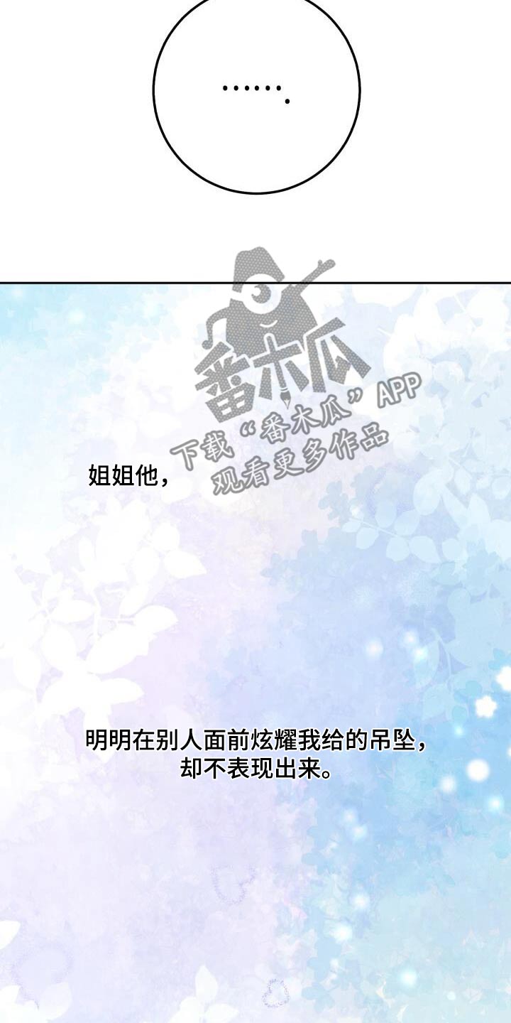 第104章：出院23