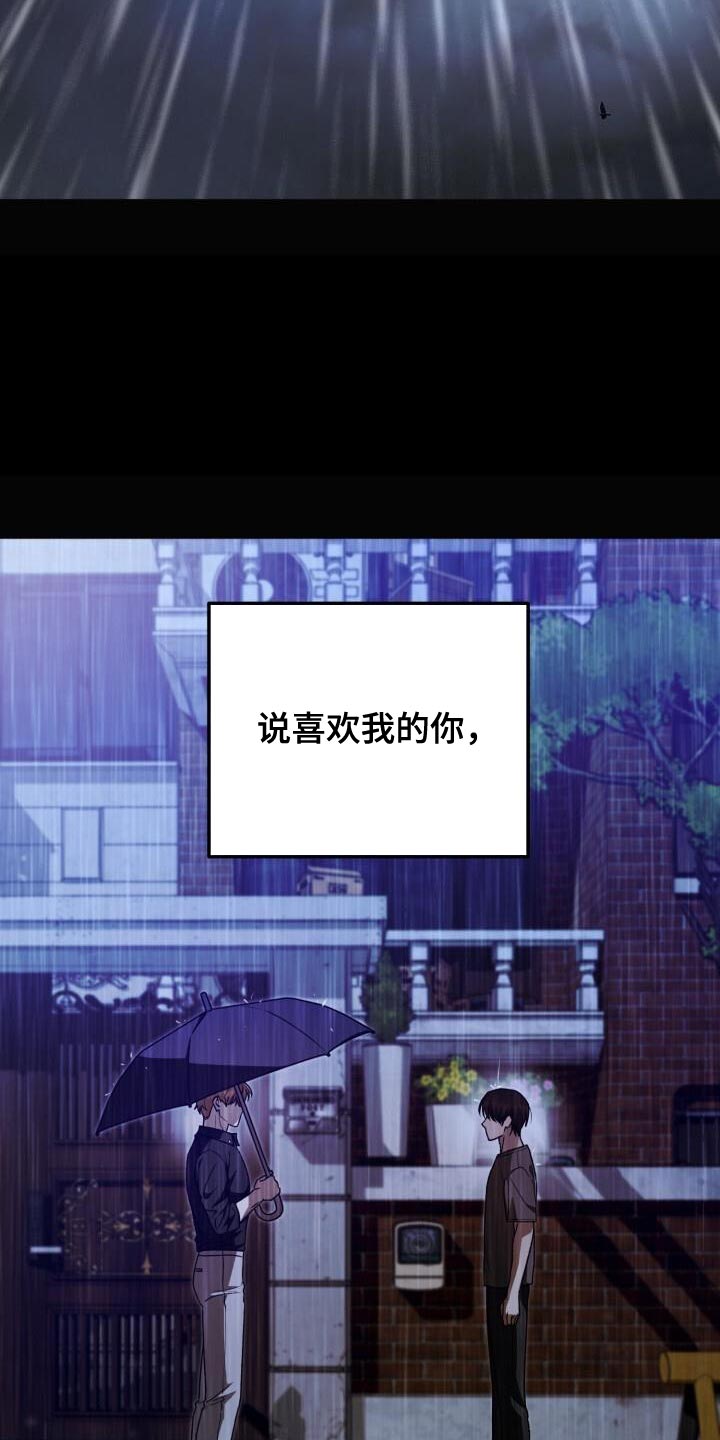 第151话9