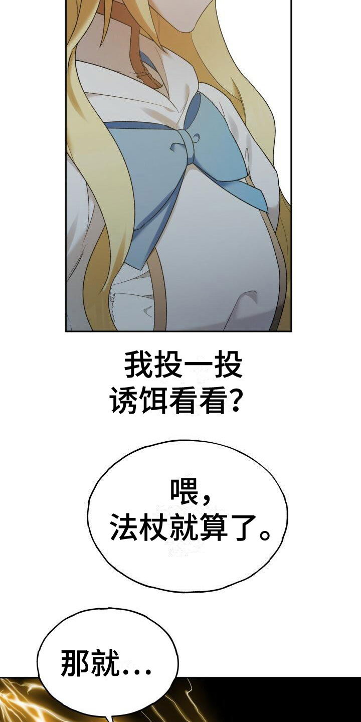 第28话9