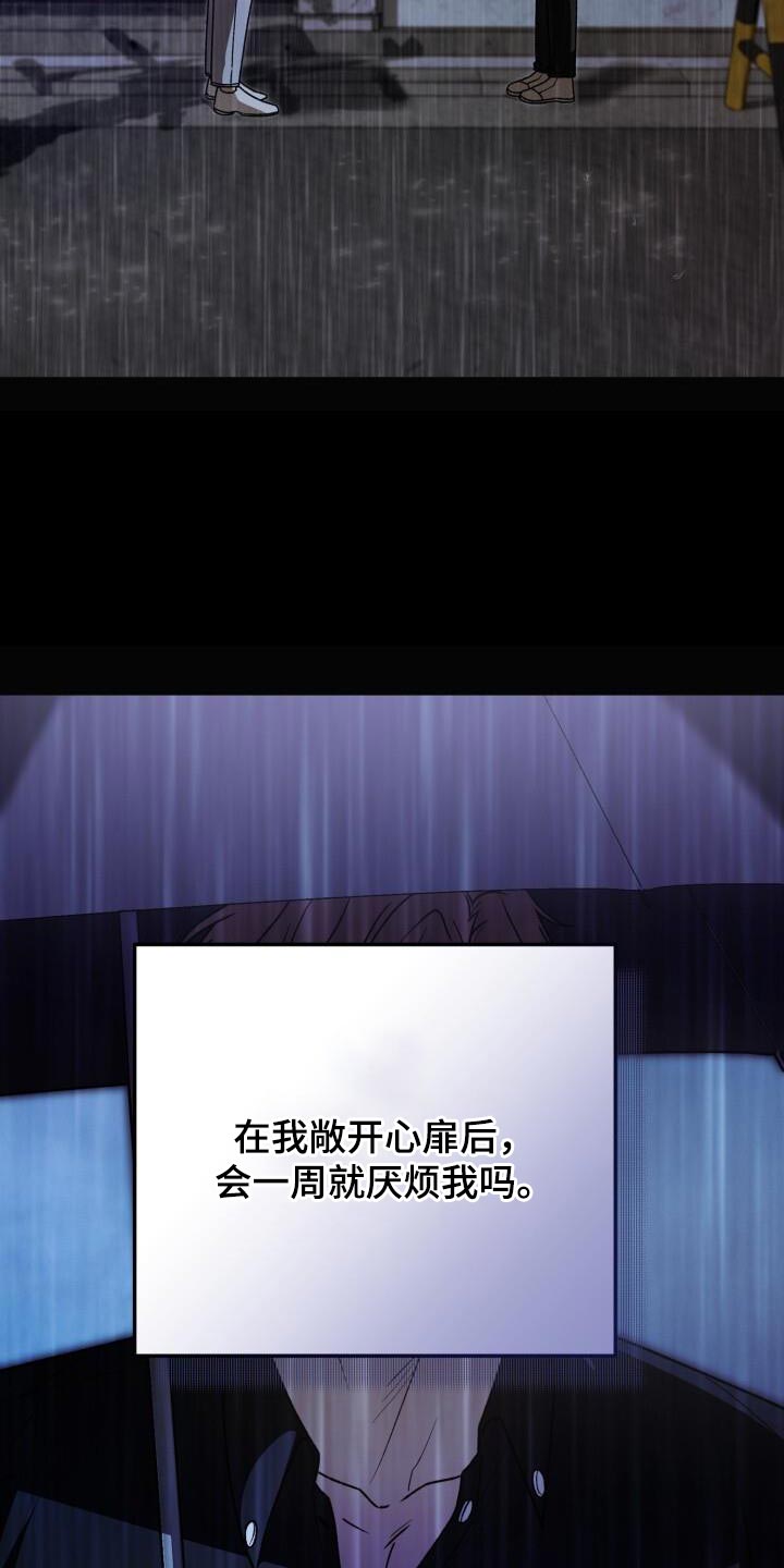 第151话10