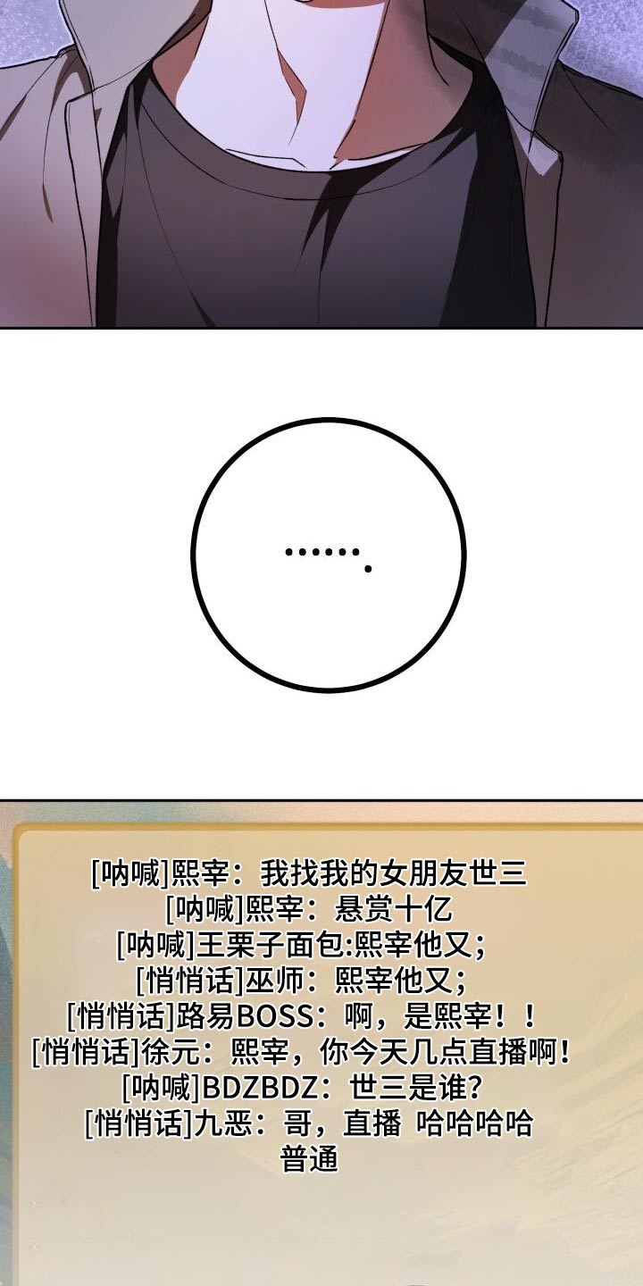 第98章：出现4